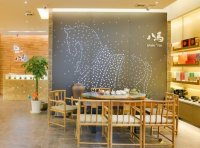 八馬茶業(yè)怎么樣??？